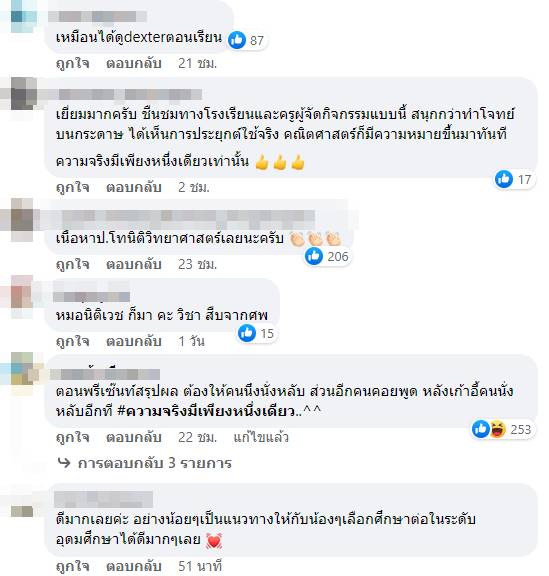 คณิตศาสตร์ คณิตศาสตร์