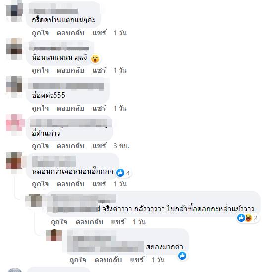 หลอนกว่าเจอหนอนอีก หลอนกว่าเจอหนอนอีก หลอนกว่าเจอหนอนอีก หลอนกว่าเจอหนอนอีก