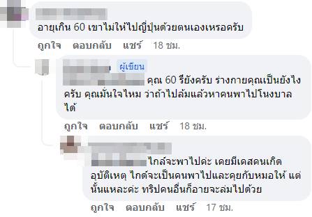 ทัวร์เที่ยวญี่ปุ่น ทัวร์เที่ยวญี่ปุ่น