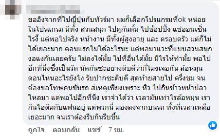 ทัวร์เที่ยวญี่ปุ่น ทัวร์เที่ยวญี่ปุ่น