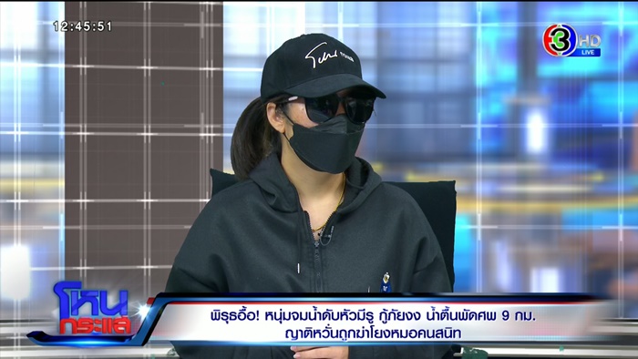 หนุ่มโดดน้ำปิงฆ่าตัวตาย หนุ่มโดดน้ำปิงฆ่าตัวตาย