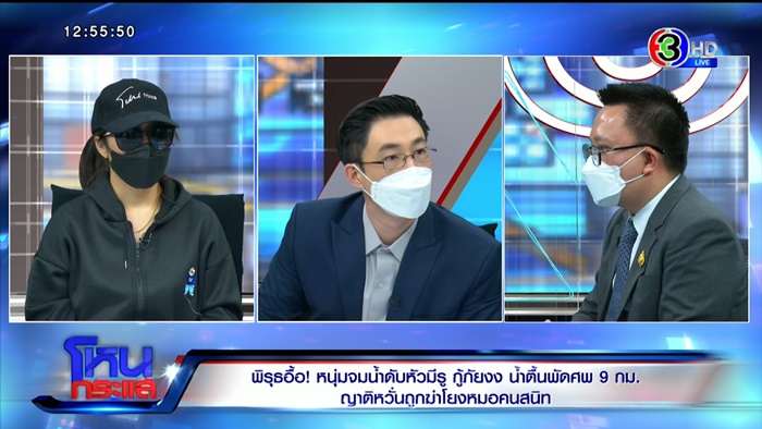 หนุ่มโดดน้ำปิงฆ่าตัวตาย หนุ่มโดดน้ำปิงฆ่าตัวตาย