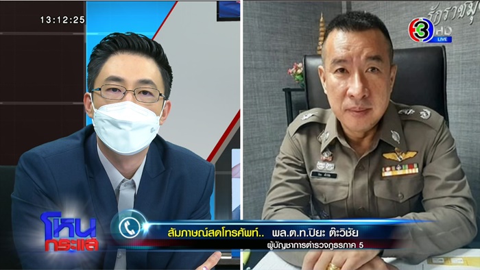 หนุ่มโดดน้ำปิงฆ่าตัวตาย หนุ่มโดดน้ำปิงฆ่าตัวตาย