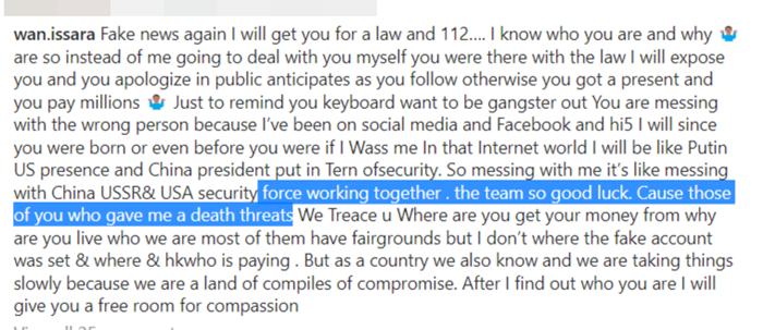 ไฮโซปลาวาฬ อิสสระ ไฮโซปลาวาฬ อิสสระ