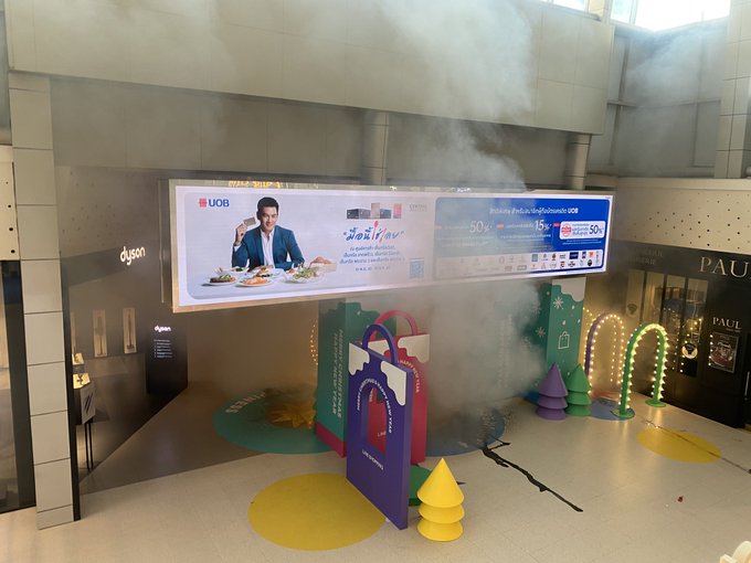 ไฟไหม้ ไฟไหม้