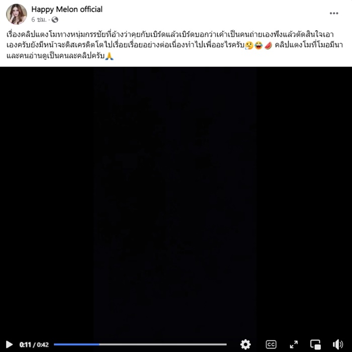 บังแจ็ค บังแจ็ค