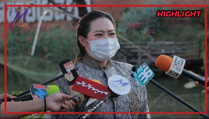 บีม ปภังกร บีม ปภังกร