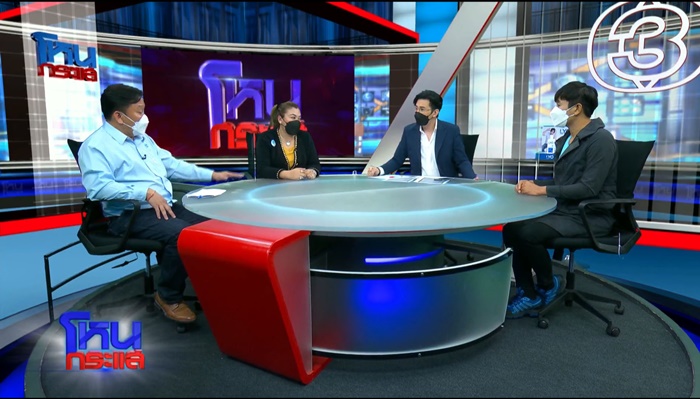 อาหารแพง อาหารแพง