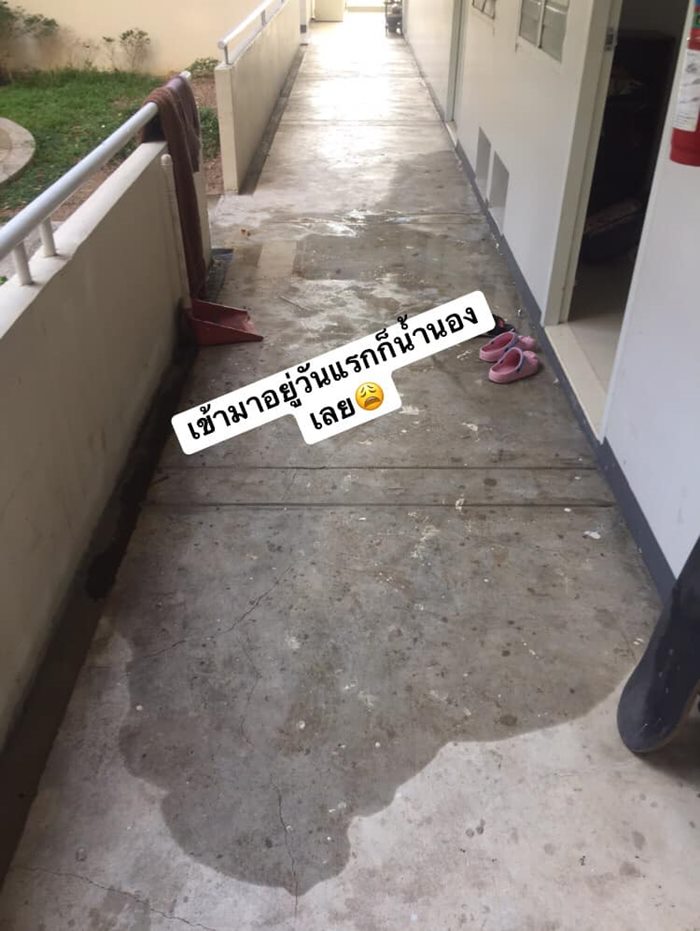 คอนโดหรู คอนโดหรู