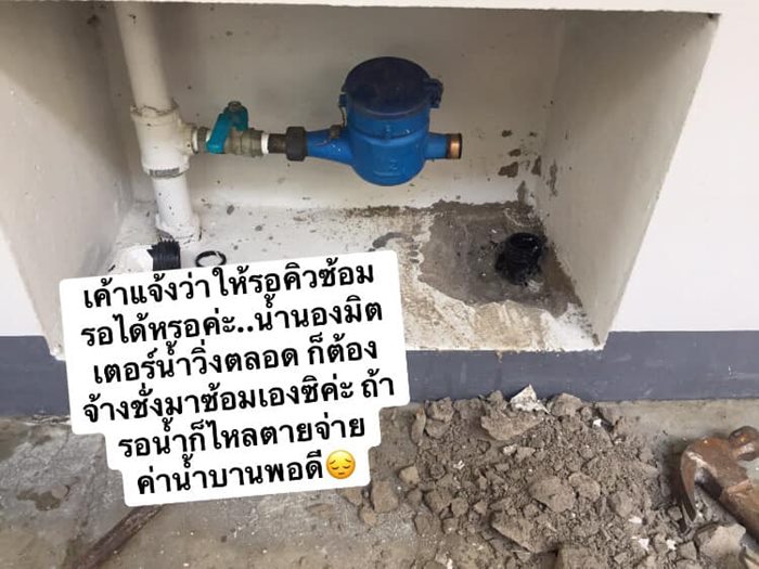 คอนโดหรู คอนโดหรู