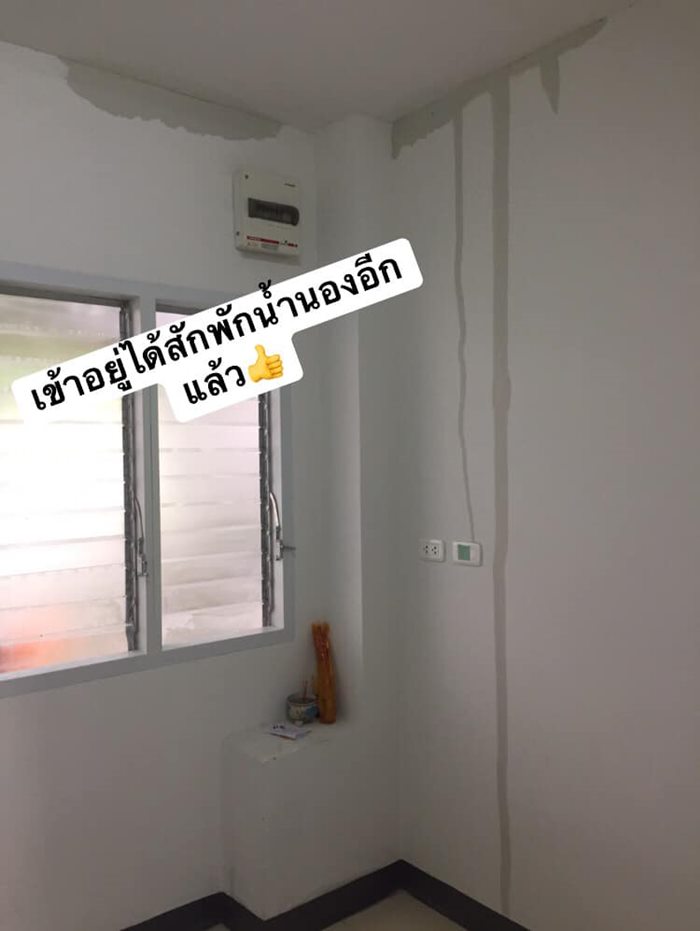 คอนโดหรู คอนโดหรู