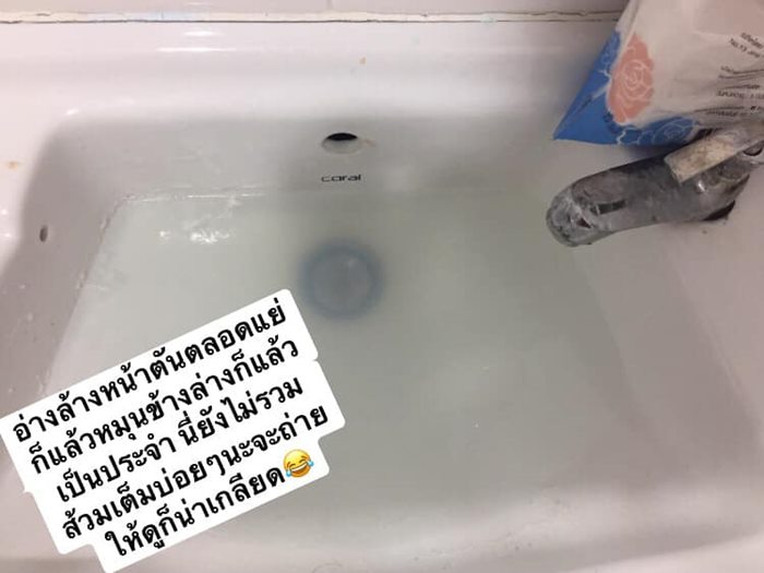 คอนโดหรู คอนโดหรู