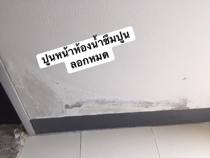 คอนโดหรู คอนโดหรู