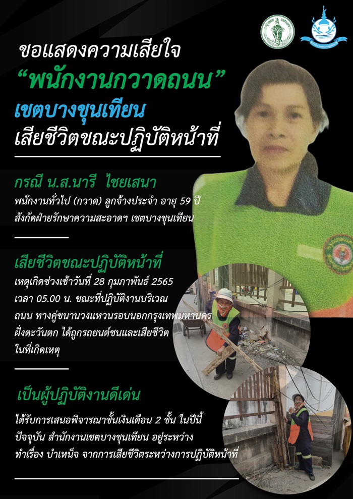 แก้ครั้งเดียว สะเทือนถึงอัศวิน แก้ครั้งเดียว สะเทือนถึงอัศวิน