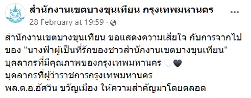 แก้ครั้งเดียว สะเทือนถึงอัศวิน แก้ครั้งเดียว สะเทือนถึงอัศวิน