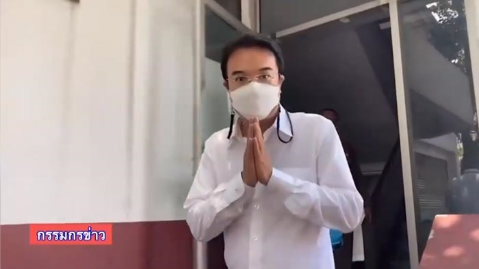 ไลน์กลุ่ม ประชาธิปัตย์ ไลน์กลุ่ม ประชาธิปัตย์