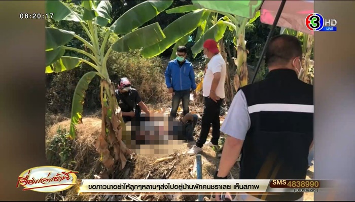 ผู้กองเอก ผู้กองเอก