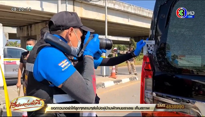 ผู้กองเอก ผู้กองเอก