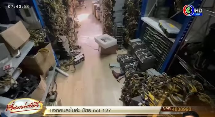 ขุดบิตคอยน์ ขุดบิตคอยน์