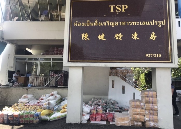 อวสานวงการลูกชิ้นปิ้ง อวสานวงการลูกชิ้นปิ้ง