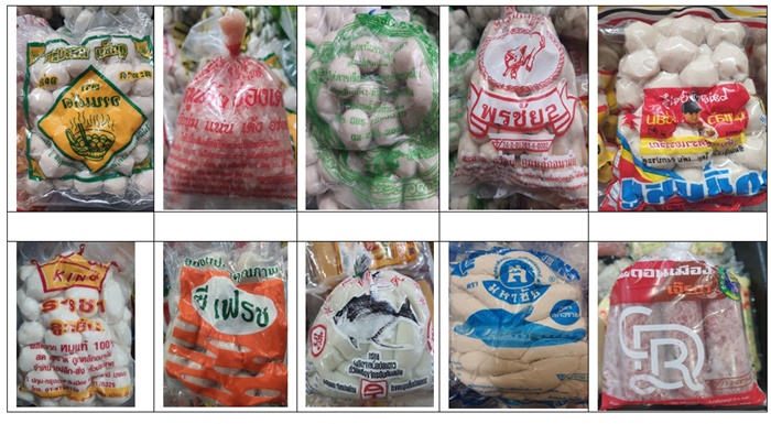 อวสานวงการลูกชิ้นปิ้ง อวสานวงการลูกชิ้นปิ้ง