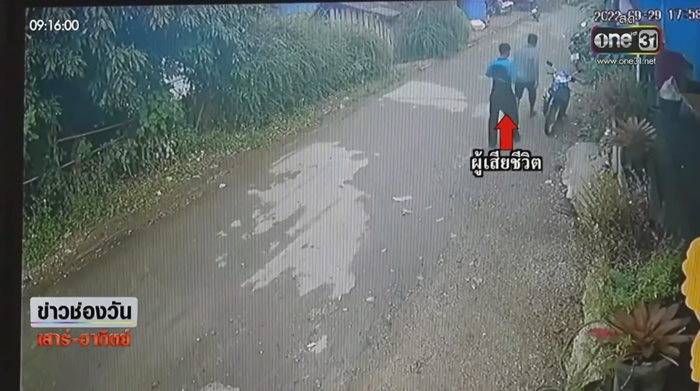 ฆ่าเพื่อน ฆ่าเพื่อน