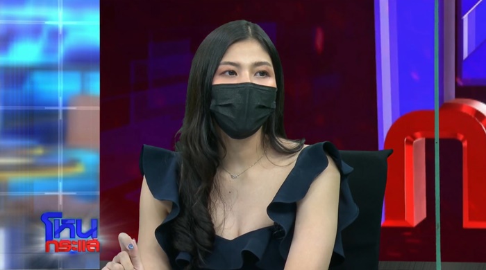 แพรพลอย แพรพลอย