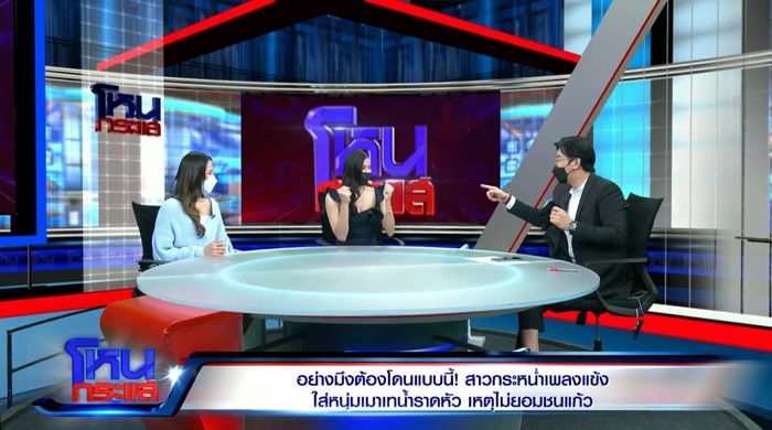 แพรพลอย แพรพลอย