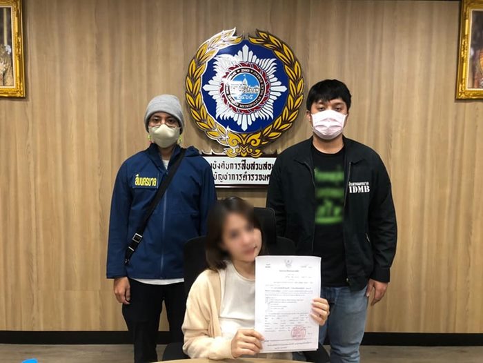 จับ มายด์ เน็ตไอดอล จับ มายด์ เน็ตไอดอล