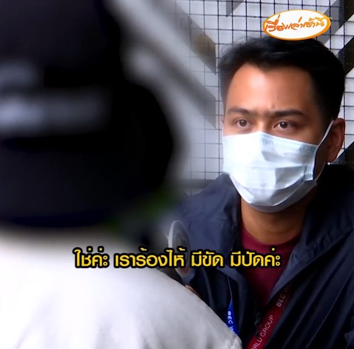 บังคับสาวหล่อให้เป็นเมีย บังคับสาวหล่อให้เป็นเมีย