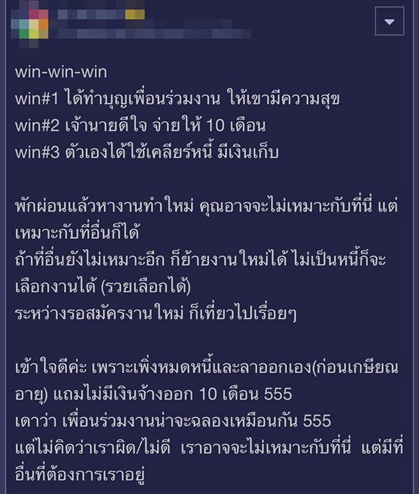 โพสต์ โพสต์