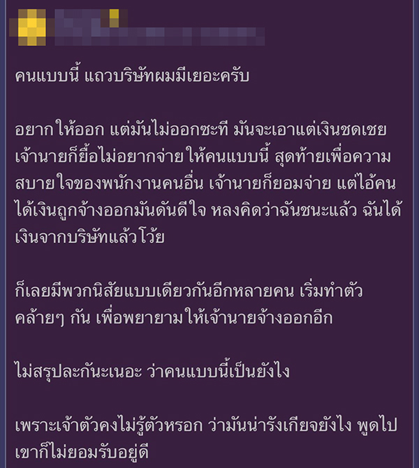 โพสต์ โพสต์