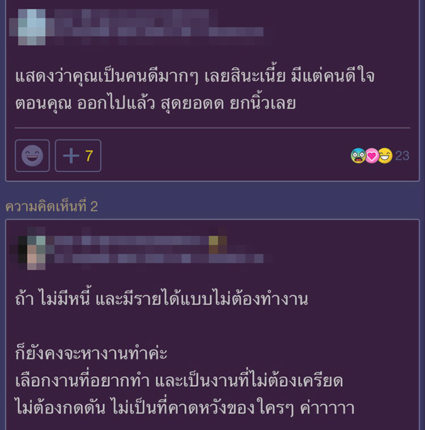 โพสต์ โพสต์