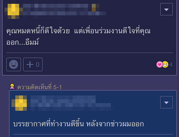 โพสต์ โพสต์