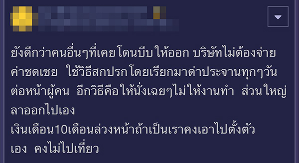 โพสต์ โพสต์