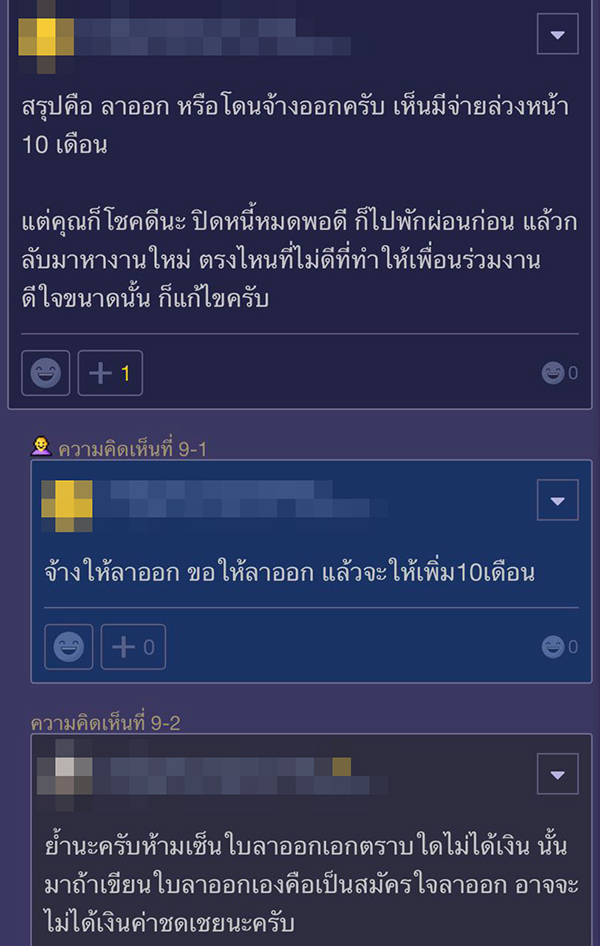 โพสต์ โพสต์