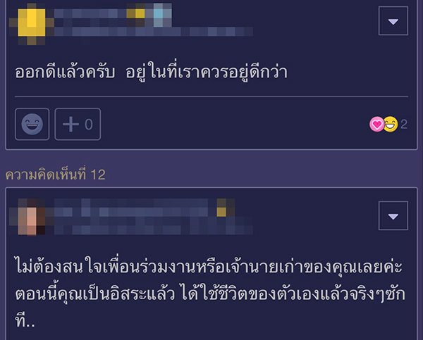 โพสต์ โพสต์