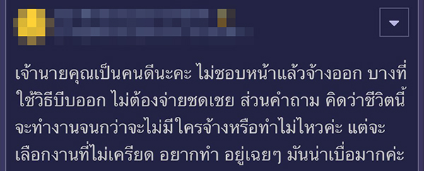 โพสต์ โพสต์