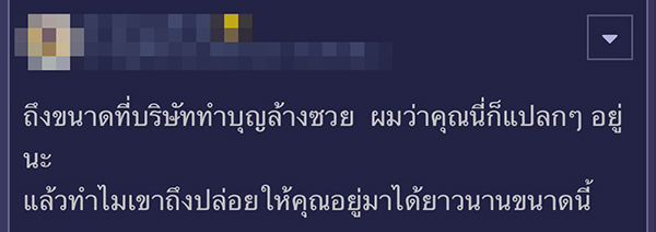 โพสต์ โพสต์
