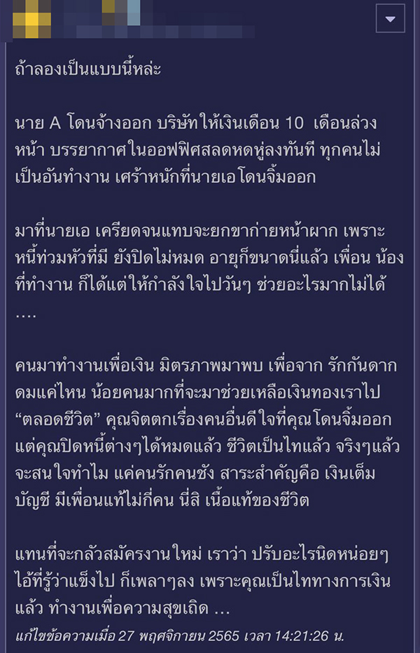 โพสต์ โพสต์