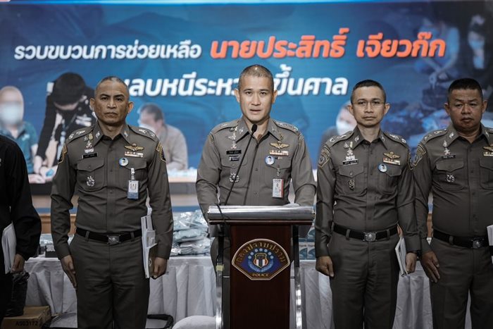 เจียวก๊ก หนีศาล เจียวก๊ก หนีศาล