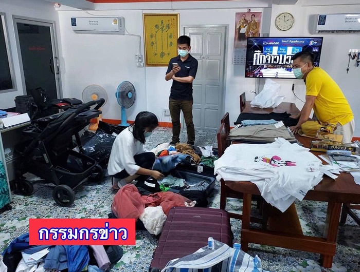 แก๊งโจรยูนิโคล่ แก๊งโจรยูนิโคล่