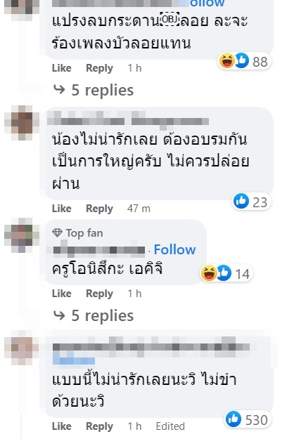 อบรม อบรม