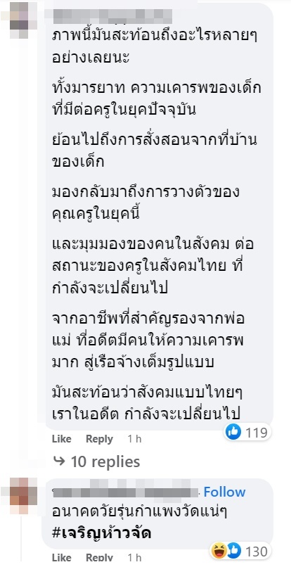 อบรม อบรม