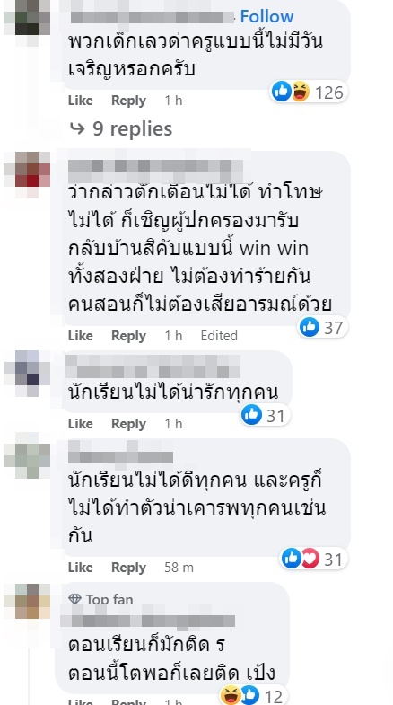 อบรม อบรม