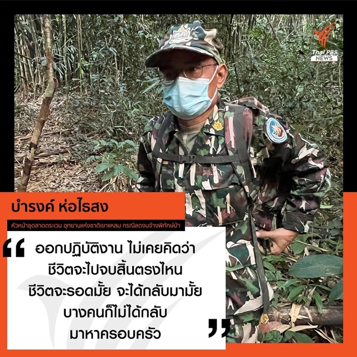 เงินเดือน เงินเดือน