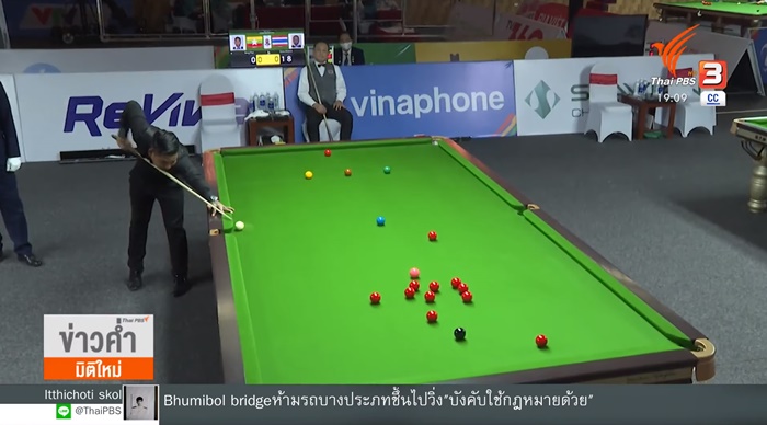 พี่ต๋อง พี่ต๋อง