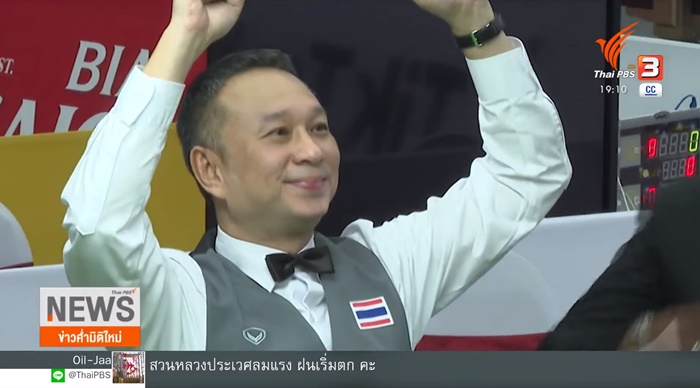 พี่ต๋อง พี่ต๋อง