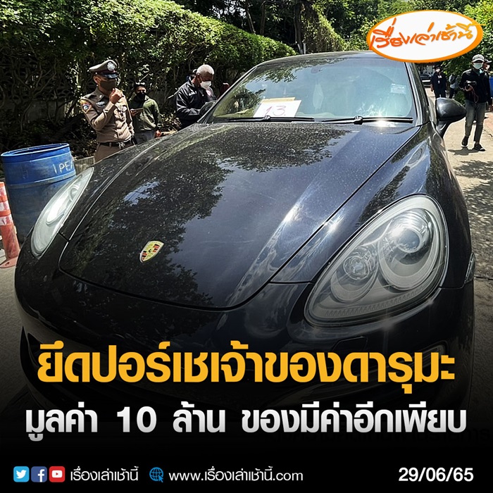 บอลนี่ ดารุมะ ซูชิ บอลนี่ ดารุมะ ซูชิ