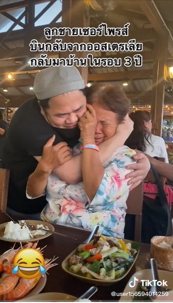 คลิปอบอุ่นหัวใจ คลิปอบอุ่นหัวใจ